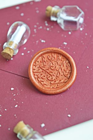 Sigiliu Acadele de Craciun